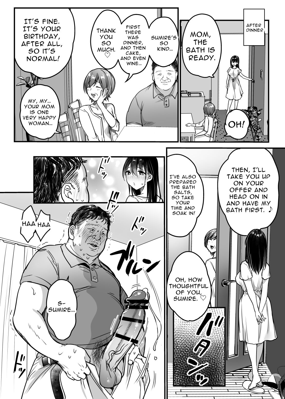 Tsuma no Tsurego no Nyuuyokuchuu ni... - Page 54