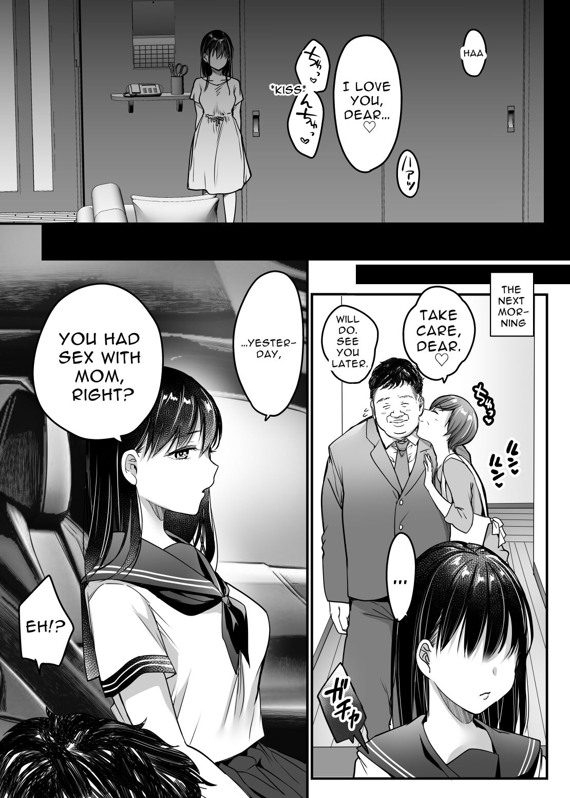 Tsuma no Tsurego no Nyuuyokuchuu ni... - Page 65