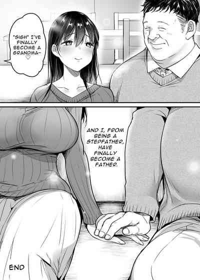 Tsuma no Tsurego no Nyuuyokuchuu ni... - Page 84