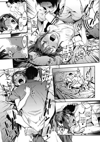 Aru Atsui Hi no Futari - Page 7