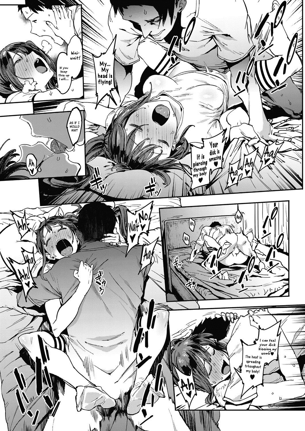 Aru Atsui Hi no Futari - Page 7