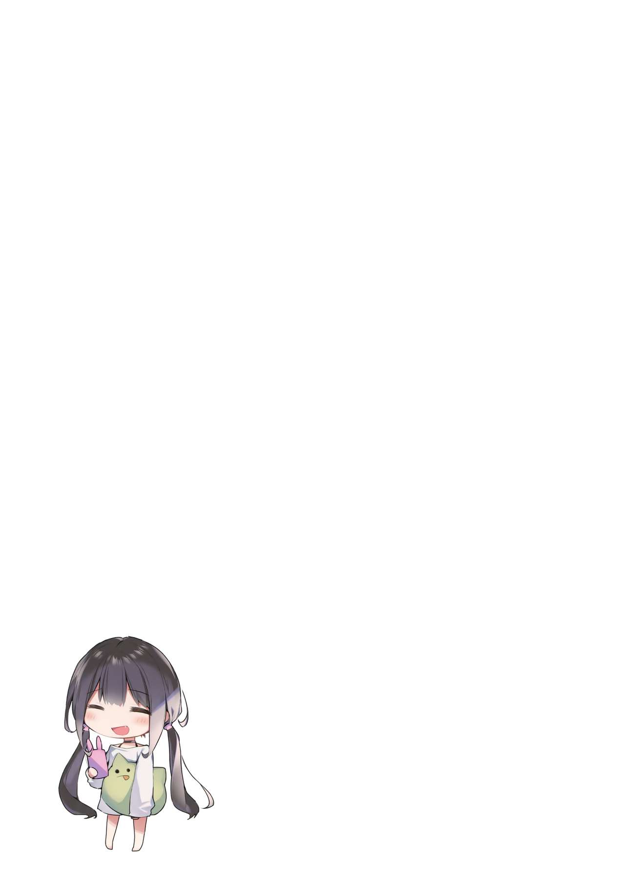 Imouto to (Saimin de) Ichaicha Suru Hon - Page 22