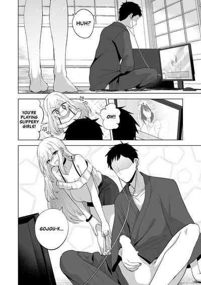 Sono Kisekaeningyo wa ××× o Suru - Page 3