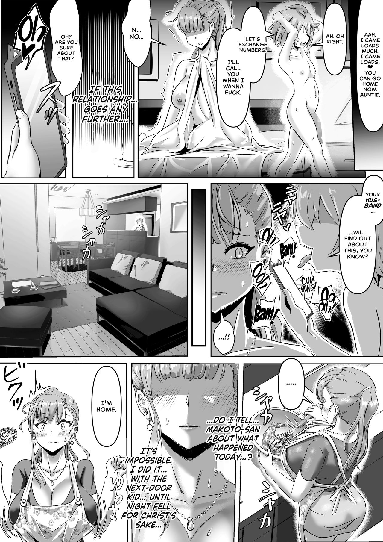 Tsuma ga Midareta Sugata o Boku wa Shiranai - Page 23