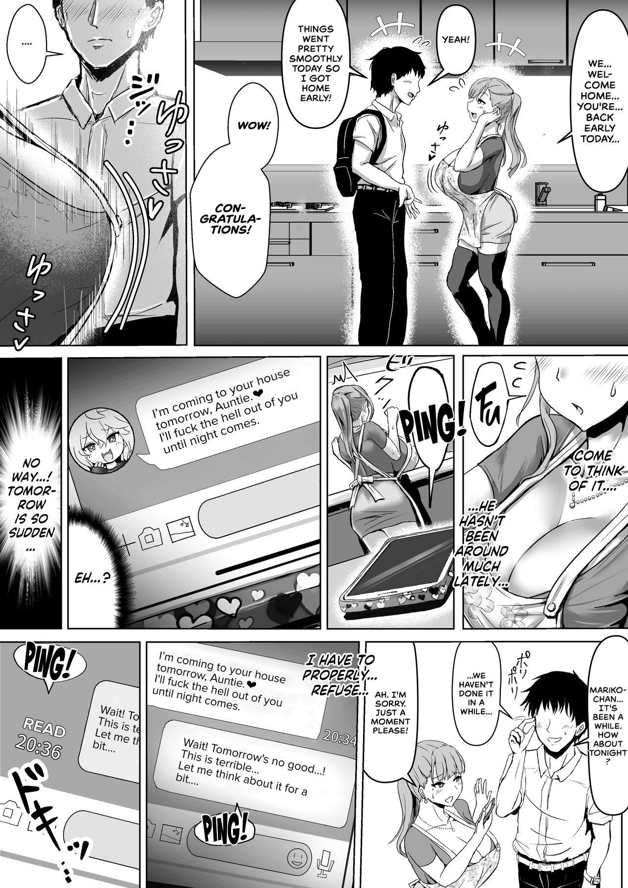 Tsuma ga Midareta Sugata o Boku wa Shiranai - Page 24