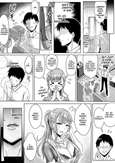 Tsuma ga Midareta Sugata o Boku wa Shiranai - Page 26