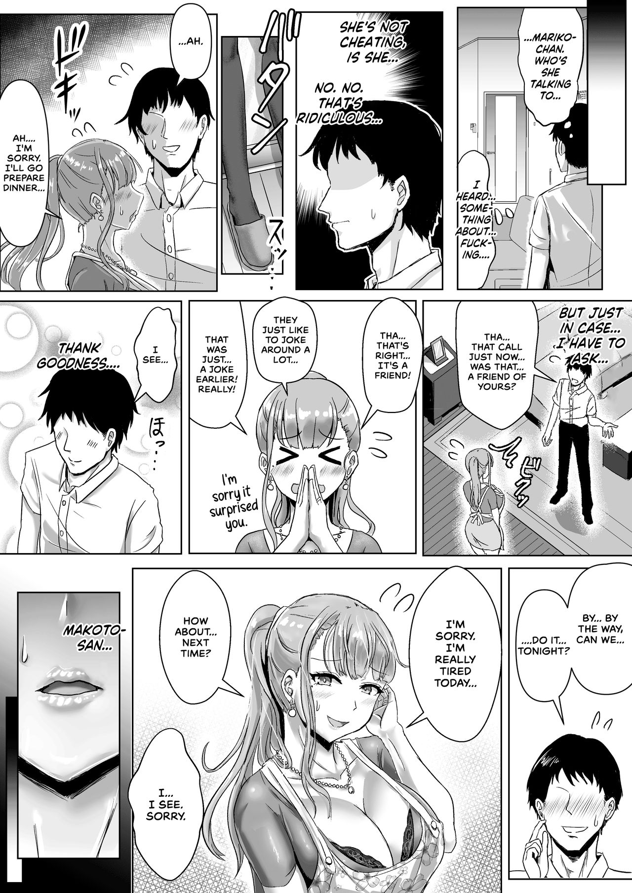 Tsuma ga Midareta Sugata o Boku wa Shiranai - Page 26