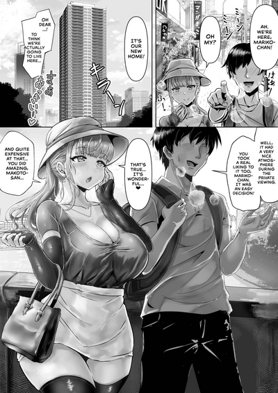 Tsuma ga Midareta Sugata o Boku wa Shiranai - Page 3