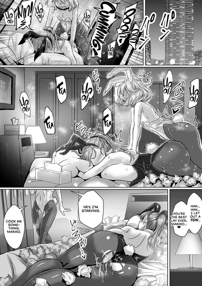 Tsuma ga Midareta Sugata o Boku wa Shiranai - Page 37