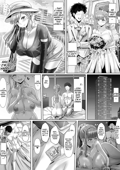 Tsuma ga Midareta Sugata o Boku wa Shiranai - Page 5
