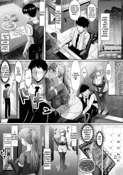 Tsuma ga Midareta Sugata o Boku wa Shiranai - Page 7