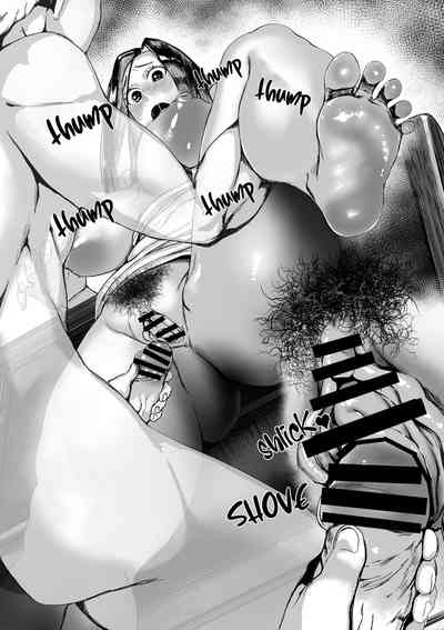 Yamamura Sadako - Page 19