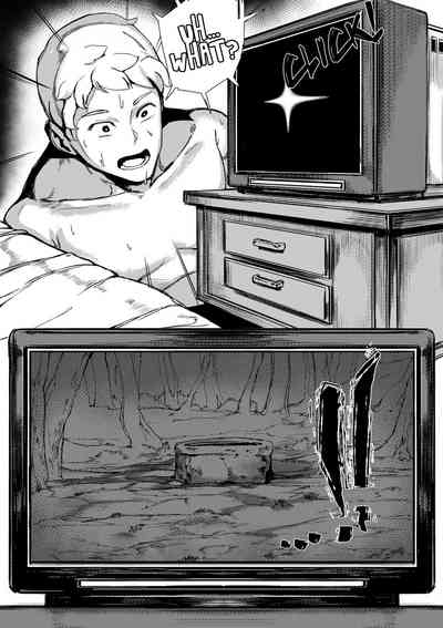 Yamamura Sadako - Page 5