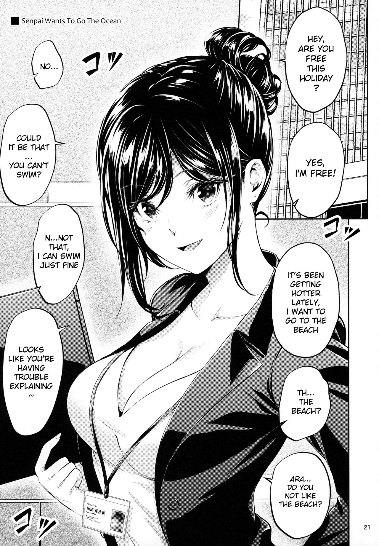 Shokuba no Senpai - Page 20