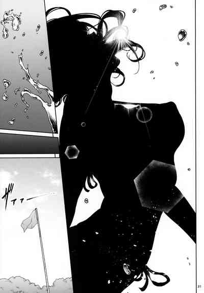 Shokuba no Senpai - Page 30