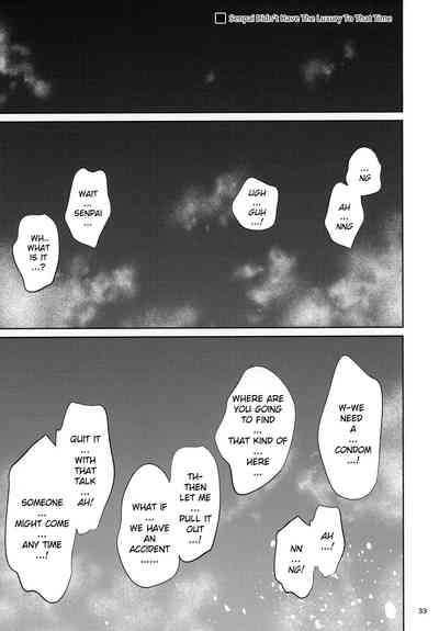 Shokuba no Senpai - Page 32