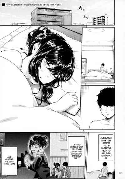 Shokuba no Senpai - Page 36