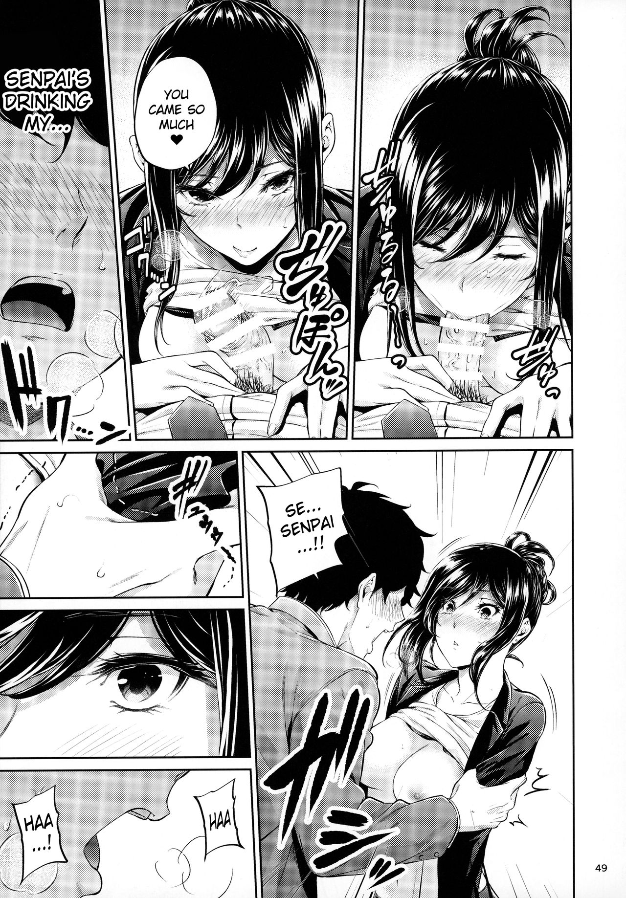 Shokuba no Senpai - Page 48