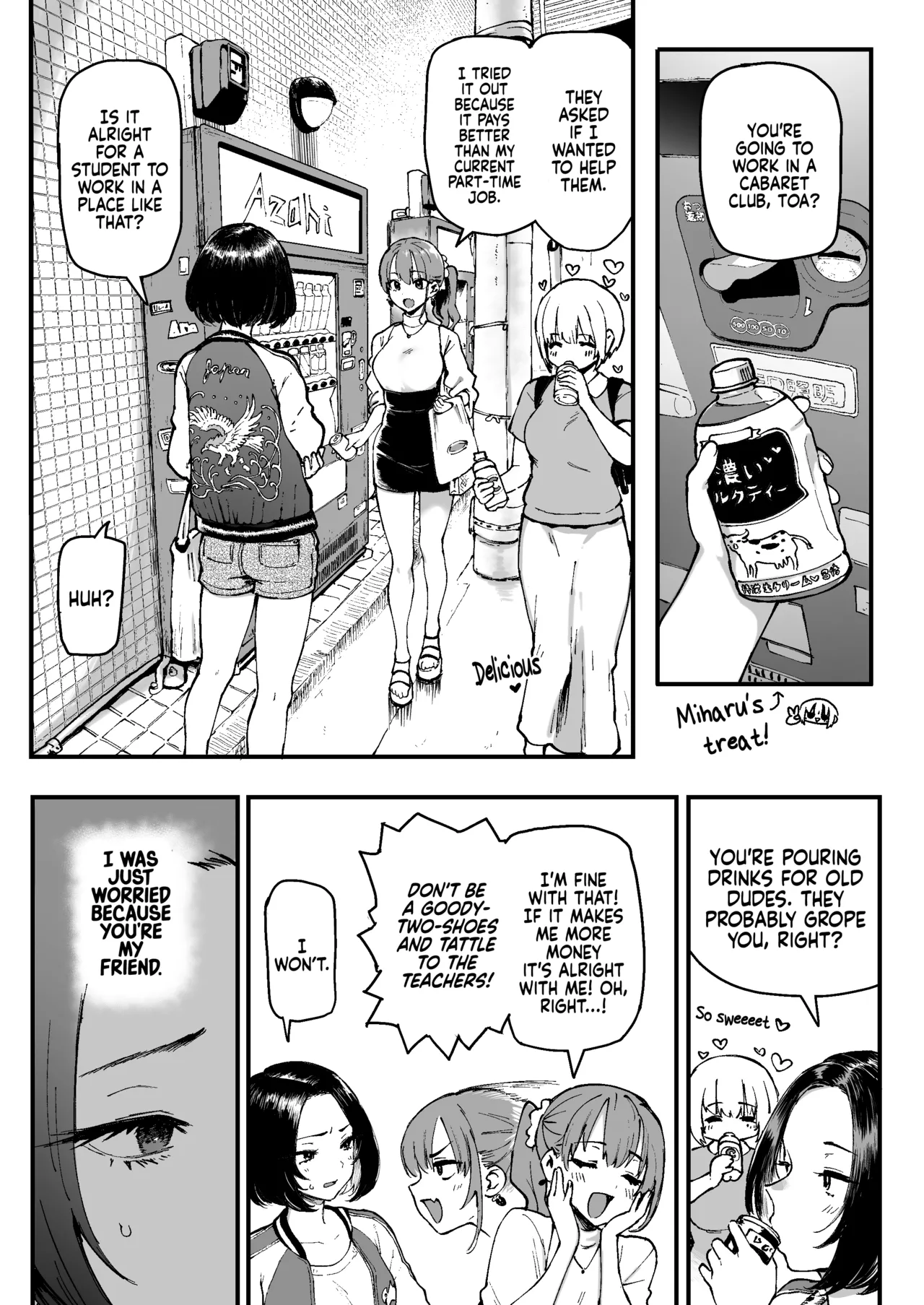 Miharu no Hajimete - Page 12