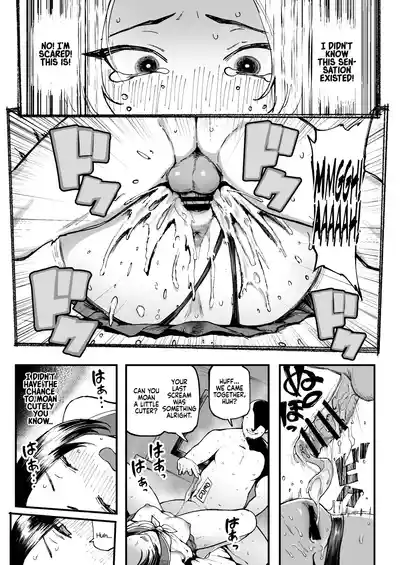 Miharu no Hajimete - Page 29