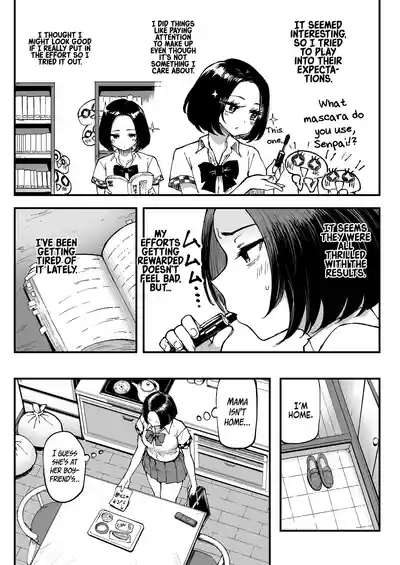 Miharu no Hajimete - Page 6