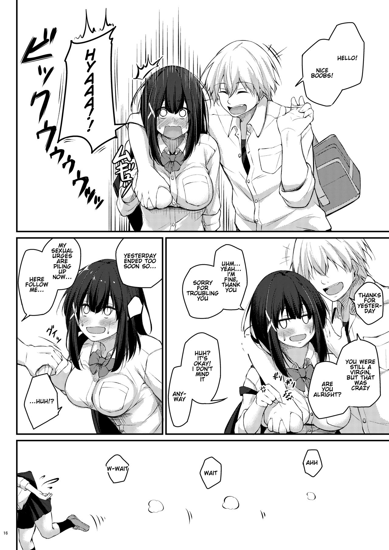 Kouhai Fuukiiin ni Yoru Furyou Senpai no Otoshikata - Page 16