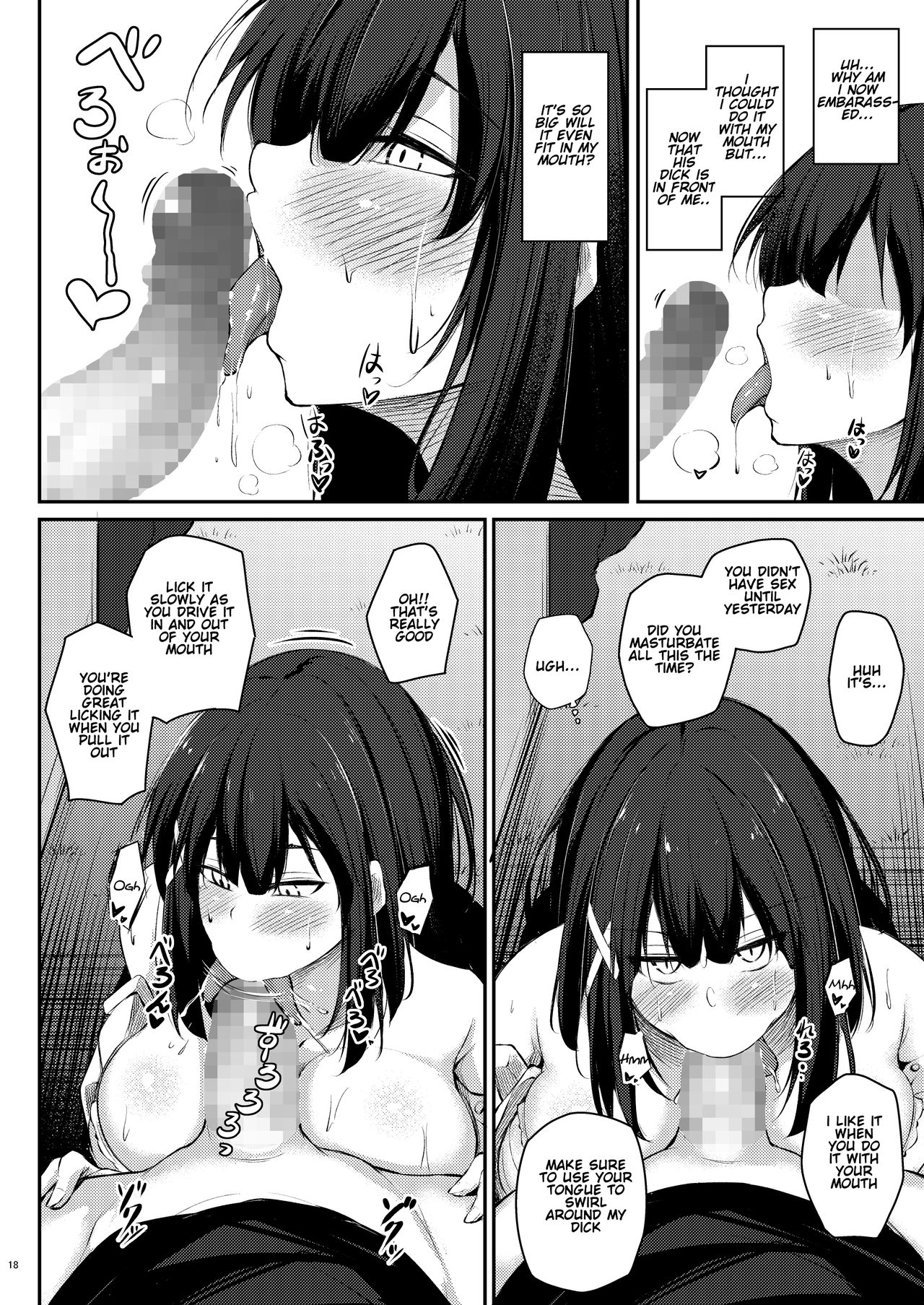 Kouhai Fuukiiin ni Yoru Furyou Senpai no Otoshikata - Page 18