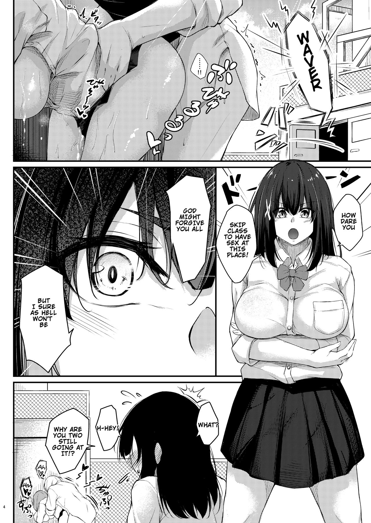 Kouhai Fuukiiin ni Yoru Furyou Senpai no Otoshikata - Page 4