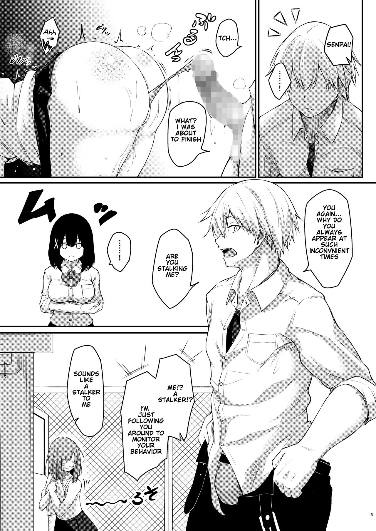 Kouhai Fuukiiin ni Yoru Furyou Senpai no Otoshikata - Page 5