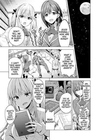 Incubus ka Shita Ore ga JK Aite ni Gyakushuu Seikatsu!? - Page 10