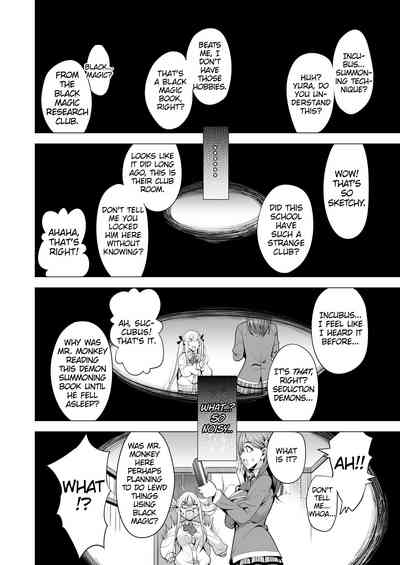 Incubus ka Shita Ore ga JK Aite ni Gyakushuu Seikatsu!? - Page 11