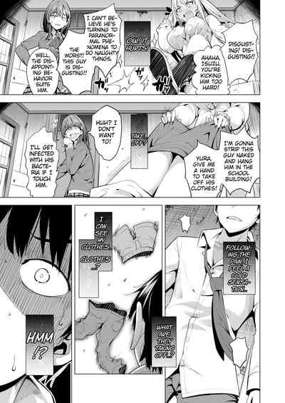 Incubus ka Shita Ore ga JK Aite ni Gyakushuu Seikatsu!? - Page 12