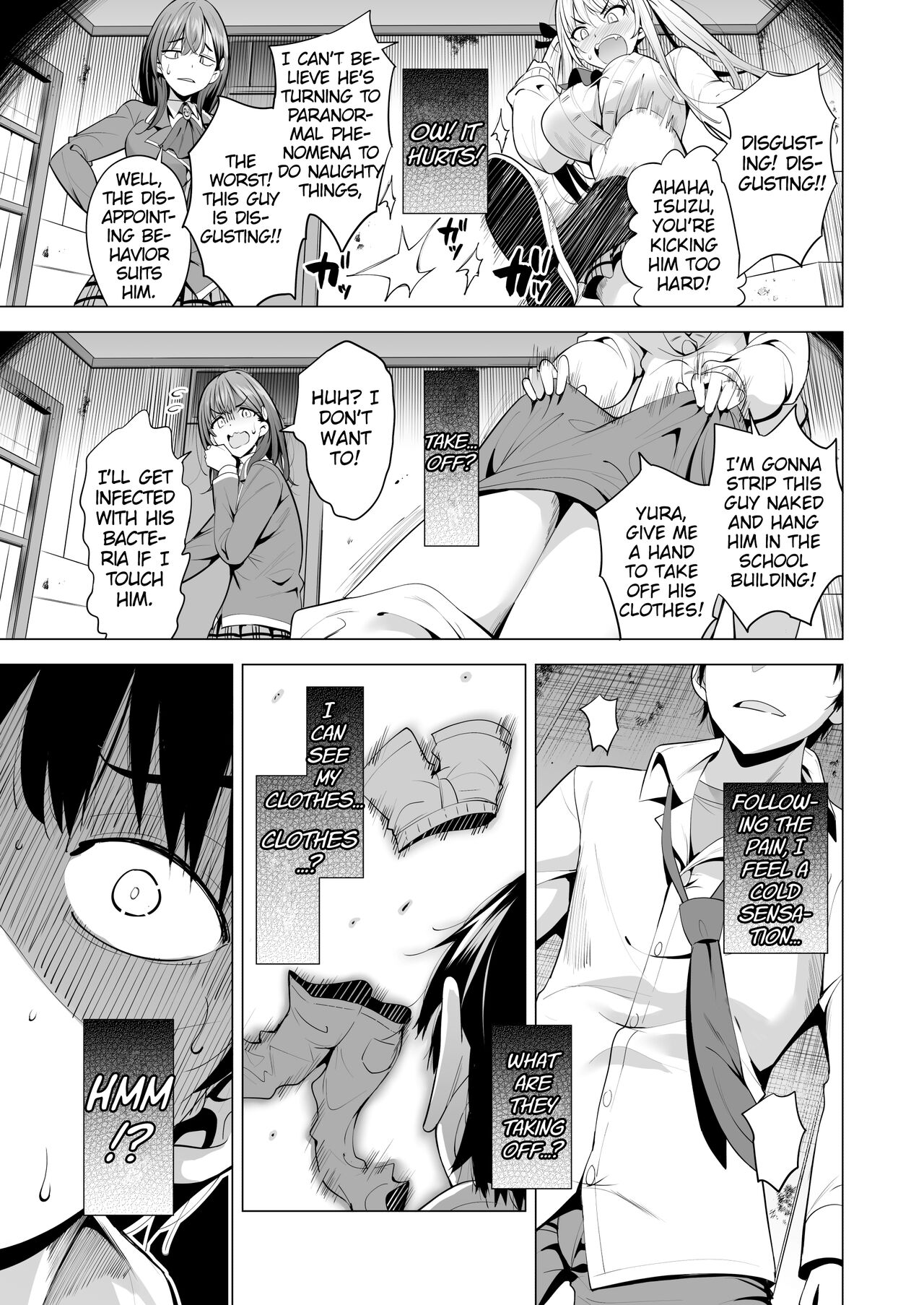 Incubus ka Shita Ore ga JK Aite ni Gyakushuu Seikatsu!? - Page 12