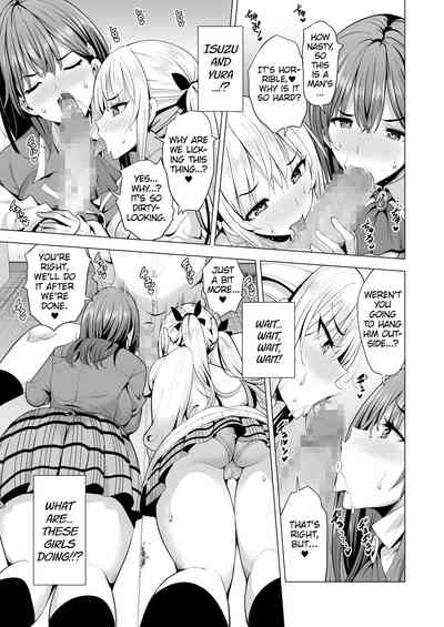 Incubus ka Shita Ore ga JK Aite ni Gyakushuu Seikatsu!? - Page 14