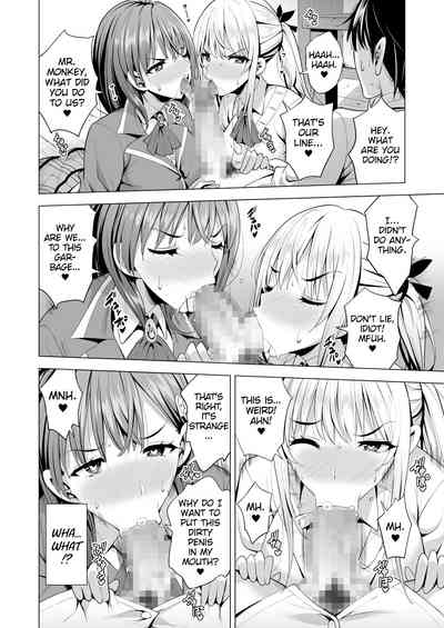 Incubus ka Shita Ore ga JK Aite ni Gyakushuu Seikatsu!? - Page 15