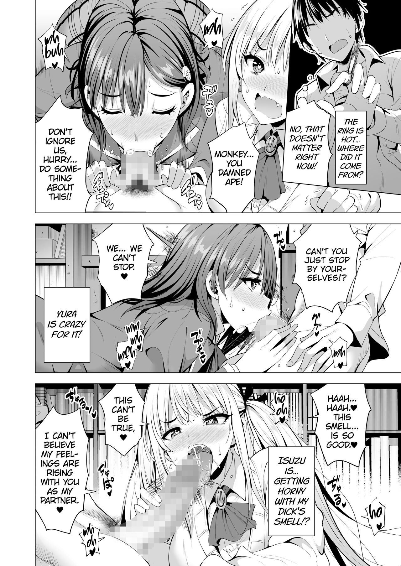 Incubus ka Shita Ore ga JK Aite ni Gyakushuu Seikatsu!? - Page 17