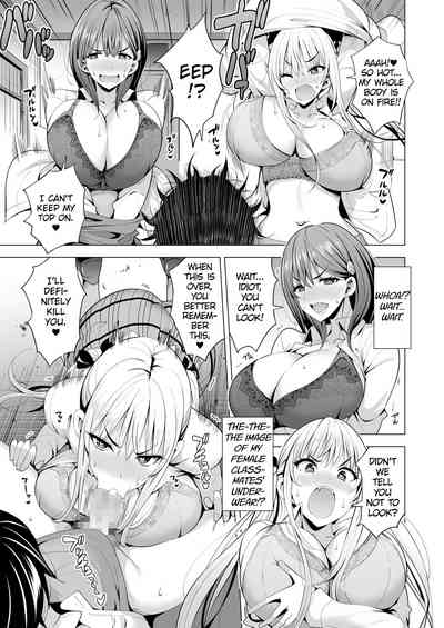 Incubus ka Shita Ore ga JK Aite ni Gyakushuu Seikatsu!? - Page 18