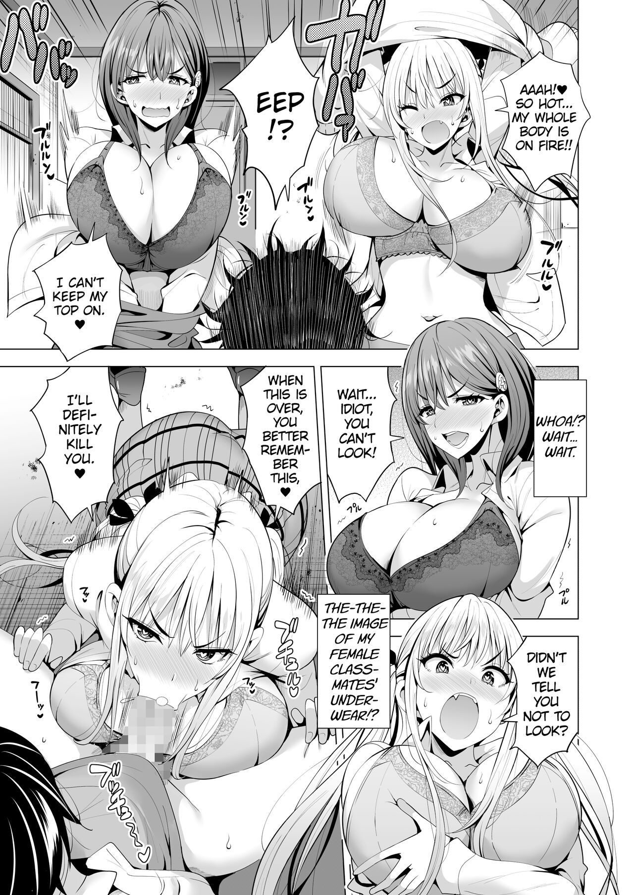 Incubus ka Shita Ore ga JK Aite ni Gyakushuu Seikatsu!? - Page 18