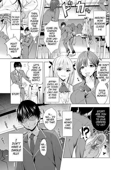 Incubus ka Shita Ore ga JK Aite ni Gyakushuu Seikatsu!? - Page 2