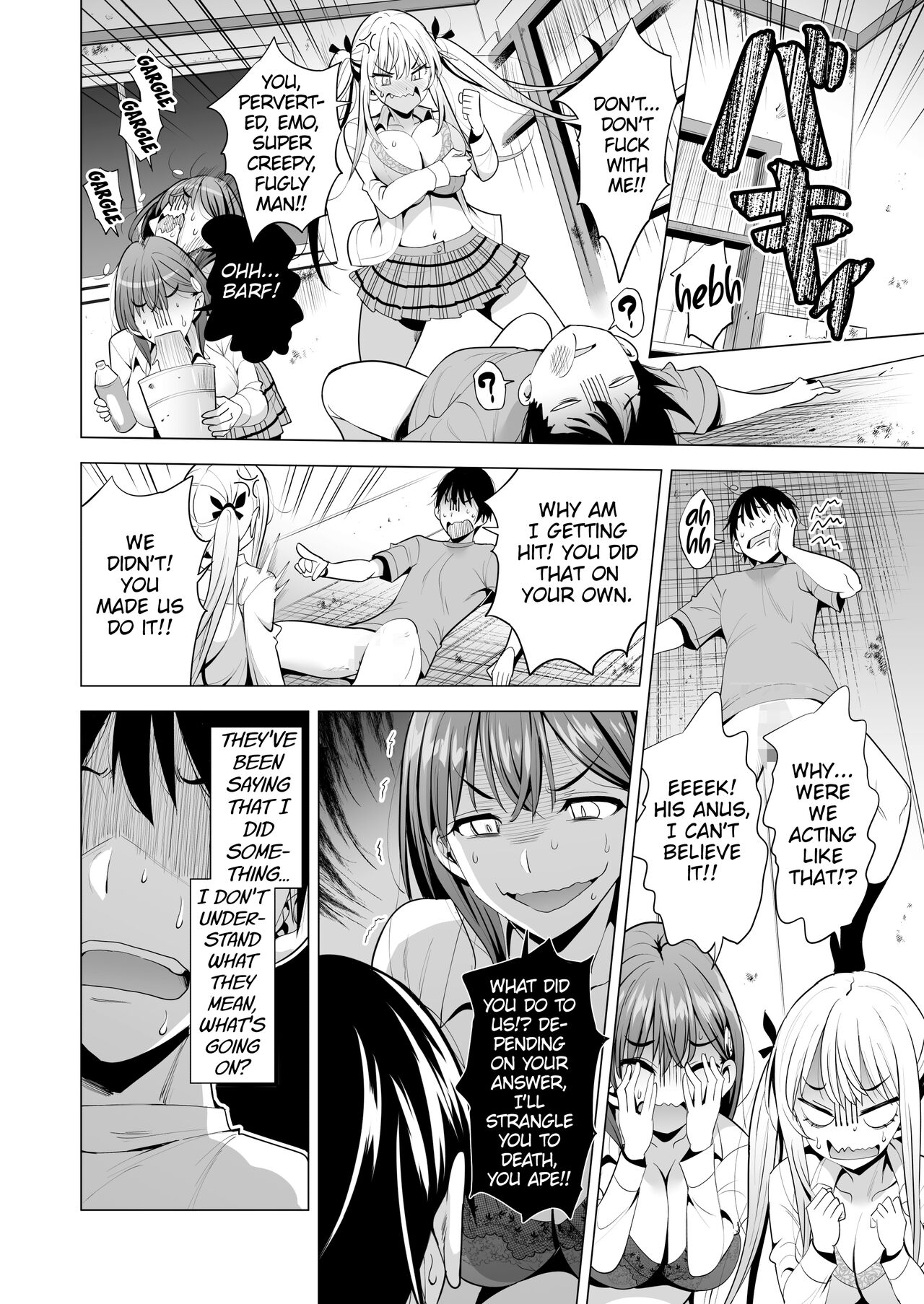 Incubus ka Shita Ore ga JK Aite ni Gyakushuu Seikatsu!? - Page 23