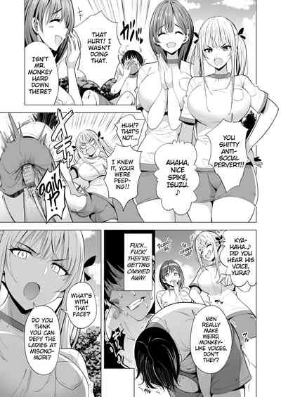 Incubus ka Shita Ore ga JK Aite ni Gyakushuu Seikatsu!? - Page 4