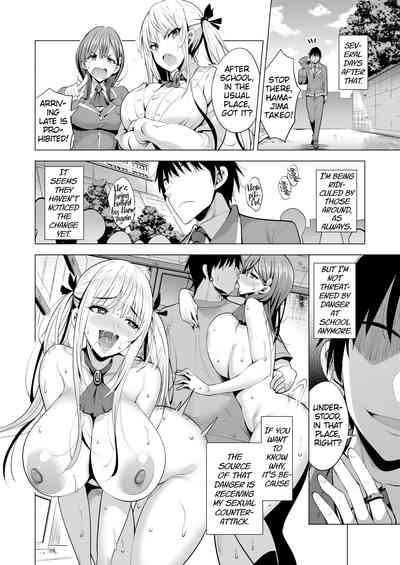 Incubus ka Shita Ore ga JK Aite ni Gyakushuu Seikatsu!? - Page 47