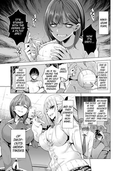 Incubus ka Shita Ore ga JK Aite ni Gyakushuu Seikatsu!? - Page 6