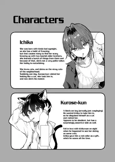 Chotto Kowai Onee-san ni Katte morau Koto ni Narimashita.2 - Page 3