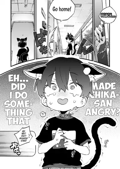 Chotto Kowai Onee-san ni Katte morau Koto ni Narimashita.2 - Page 7