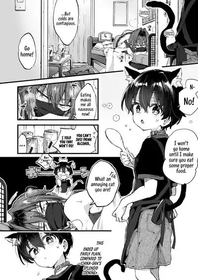 Chotto Kowai Onee-san ni Katte morau Koto ni Narimashita.2 - Page 9
