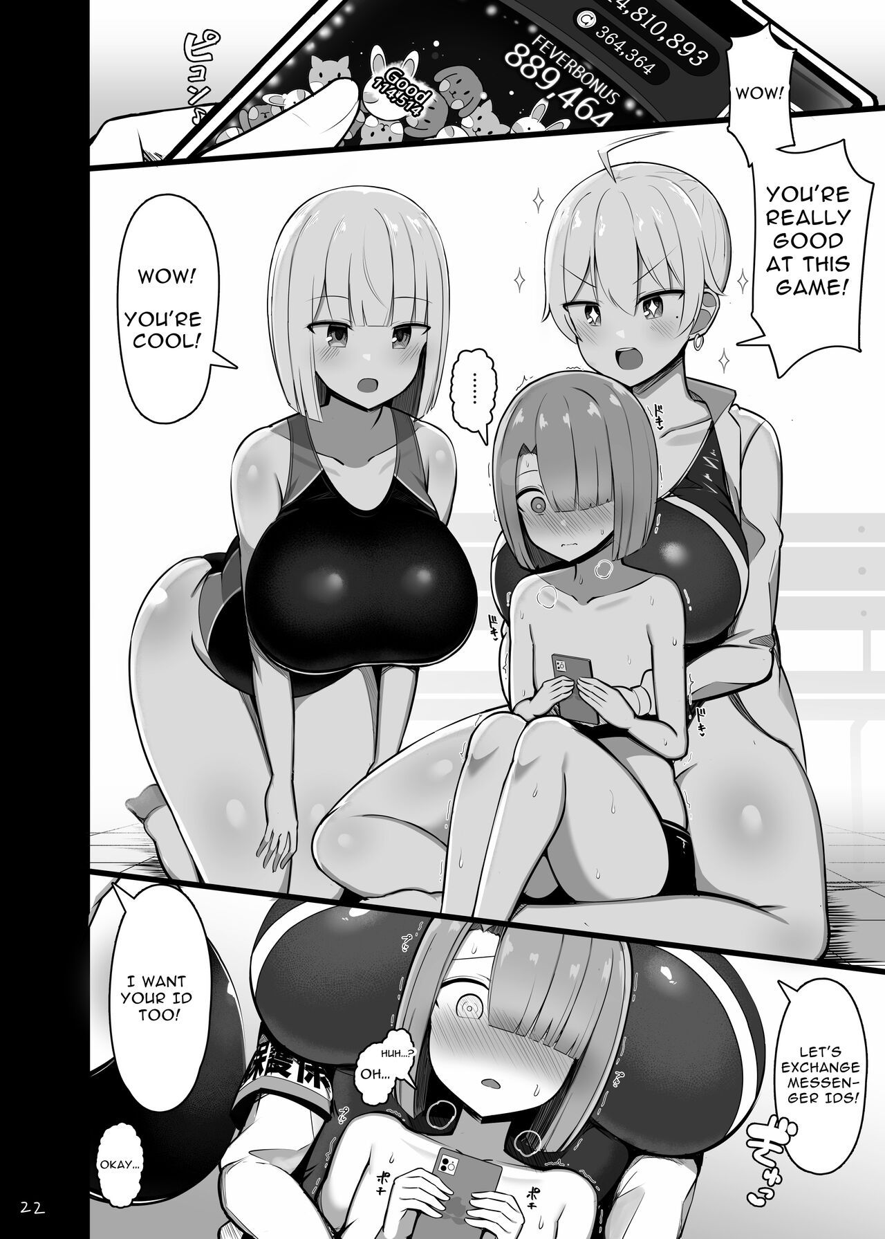 Onee-chan to, Mama to, Honki Koubi. - Page 22