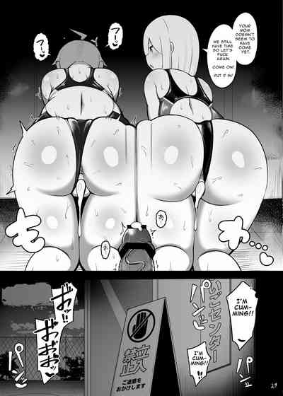Onee-chan to, Mama to, Honki Koubi. - Page 27
