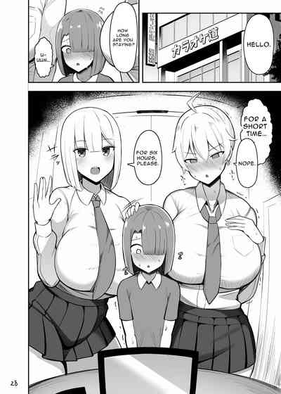 Onee-chan to, Mama to, Honki Koubi. - Page 28