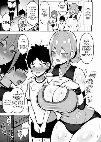Onee-chan to, Mama to, Honki Koubi. - Page 5